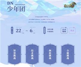 ok私服天龙八部网站。